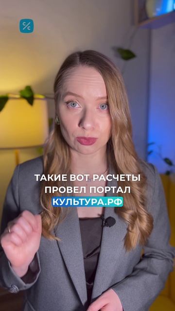 Знаете, сколько бы зарабатывал Антон Чехов на своих произведениях сегодня?