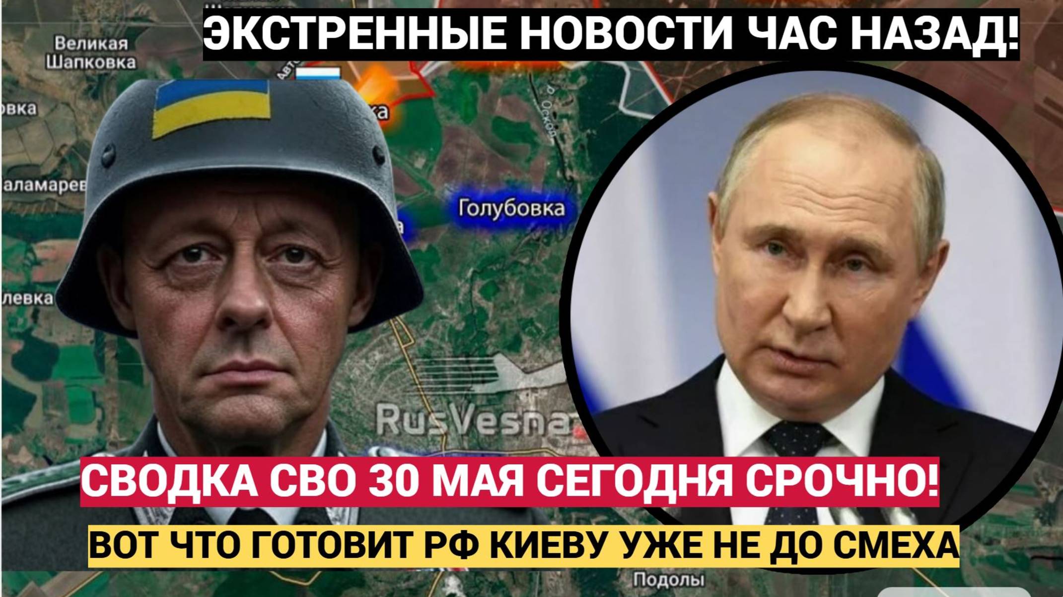 ⚡СВО Штурм Купянска начался, ⚡💥📣ВС РФ продвигаются к Сумам и готовятся к боям за Харьков и Одессу