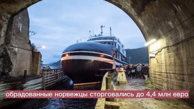 Как Столтенберг продал русским секретную базу подводных лодок в Норвегии по цене квартиры в Москве