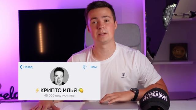 ТОП АЛЬТКОИНЫ 2025 ｜ НОВЫЕ ПРАВИЛА НА РЫНКЕ