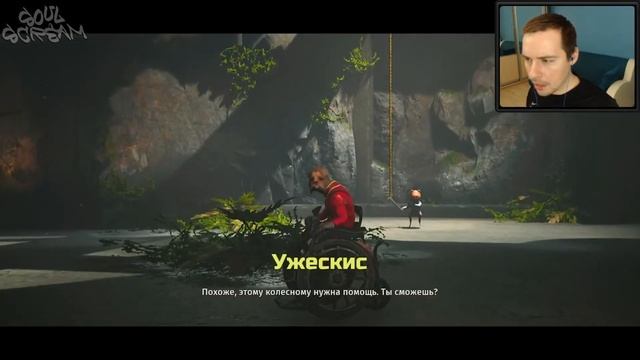 БУНКЕР-УЖЕСКИС-ЭЛВИС-ДЕД-ВЕЛОСИПЕД ❤️ Biomutant (2021) #2