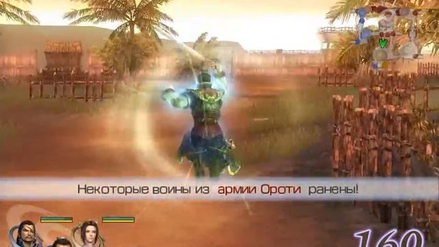 Проходим Warriors Orochi #44