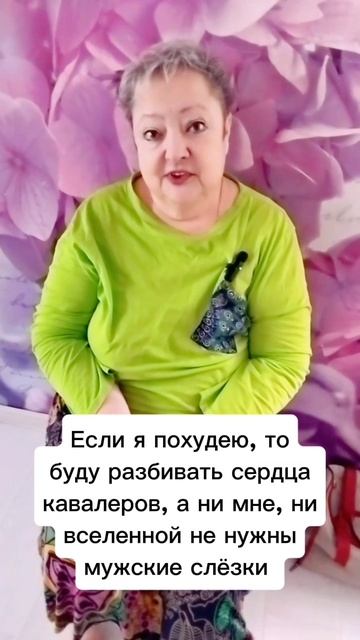 Слёзки