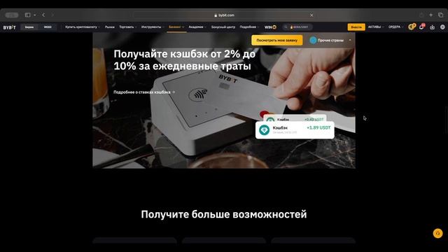 Занятие №2  - Обзор биржевого функционала