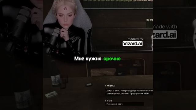 Добро пожаловать на борт скорого поезда «Вихрь»!