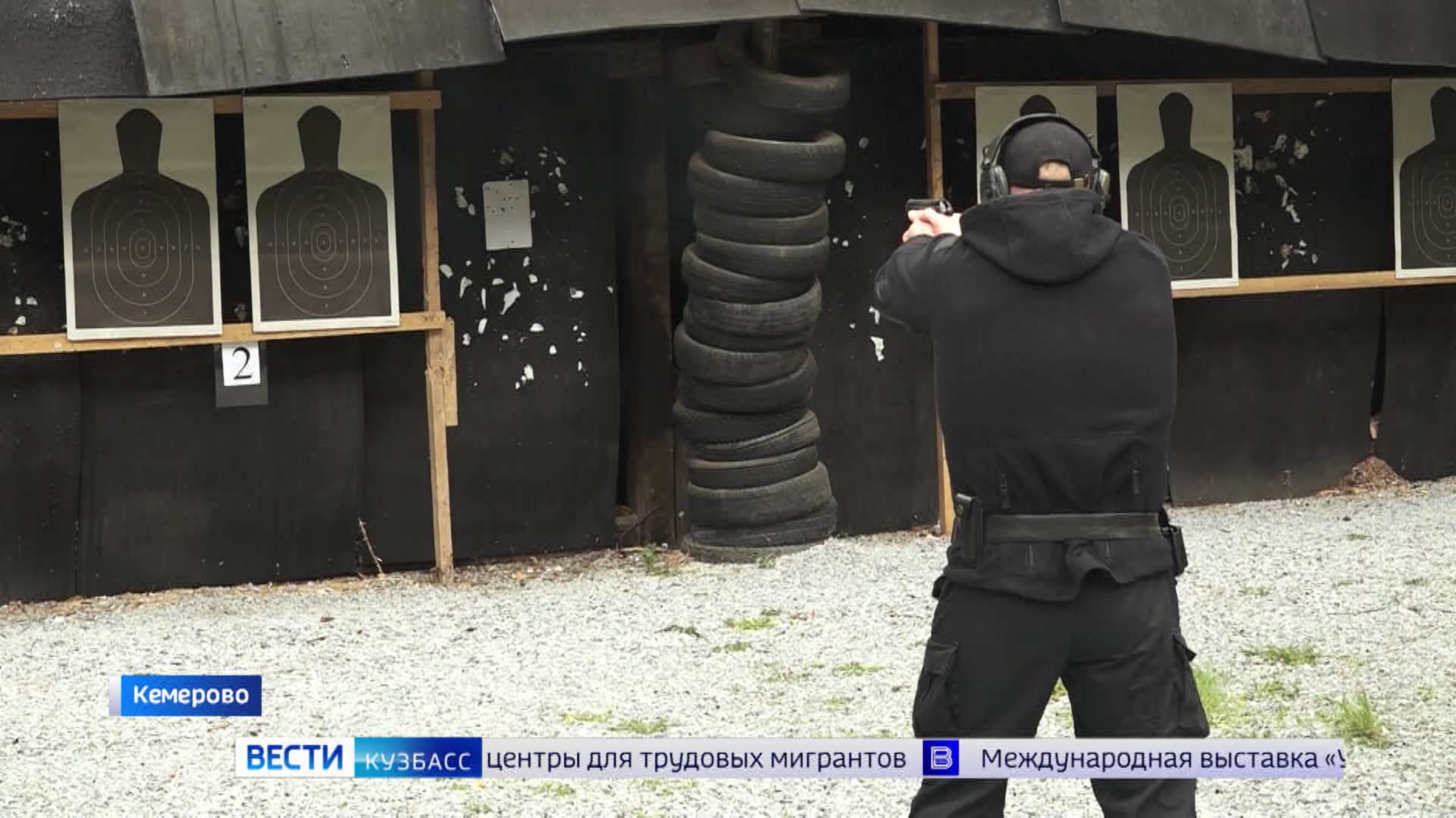В Кузбассе стартовали соревнования по стрельбе среди сотрудников силовых ведомств