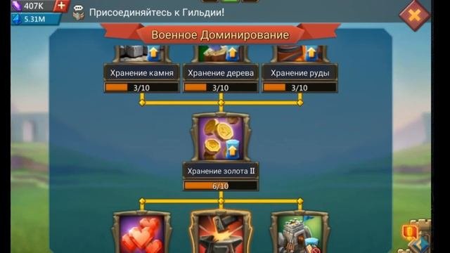 Розыгрыш КРУТОГО АККА  - GO !!! - Lords Mobile - LordsMobile