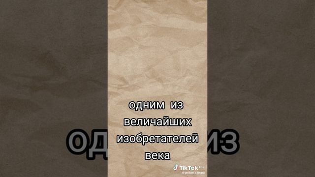 История одного Аутиста...