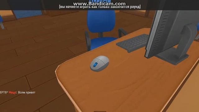 Прятки Онлайн 1 серия