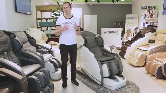 Как выбрать массажное кресло для дома?
