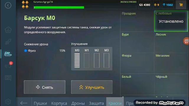 ⭐ РАЗДАЧА АККАУНТОВ ТАНКИ ОНЛАЙН ⭐