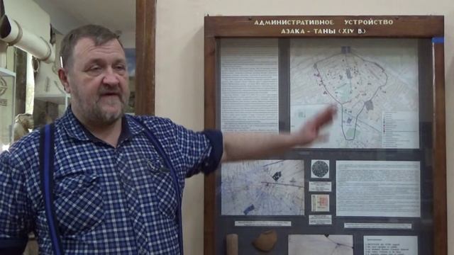 Азак и Тана -два названия одного города