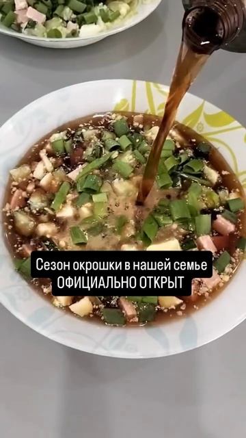 Вкус лета в одной тарелке 😋