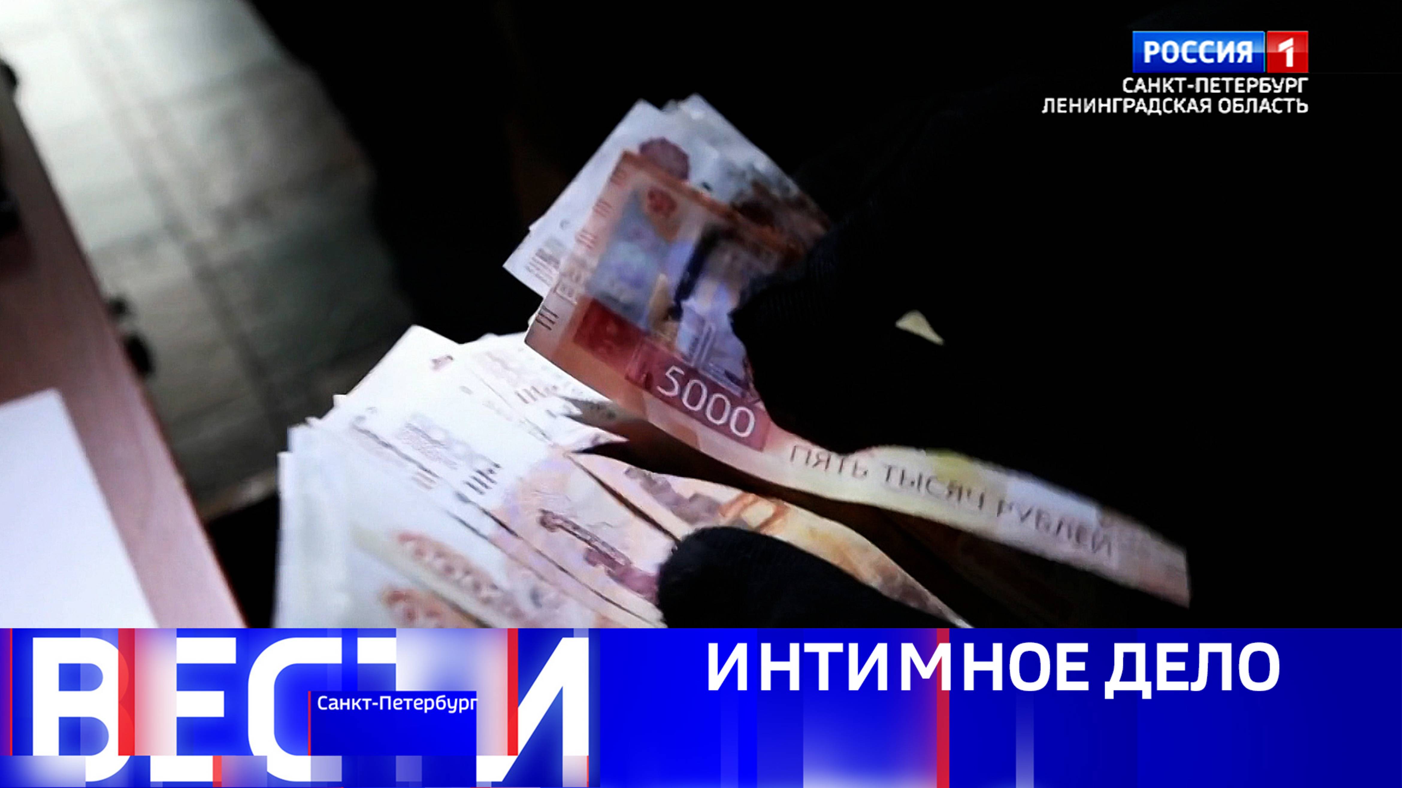 Вести Санкт-Петербург. Выпуск 11.30 от 30.05.2025