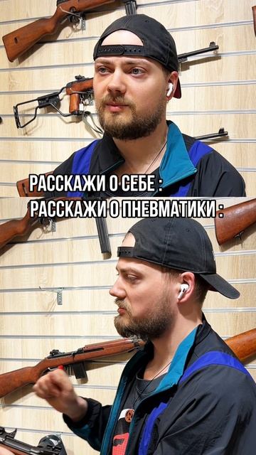 Где заканчиваются слова - начинается пневматика 🤍