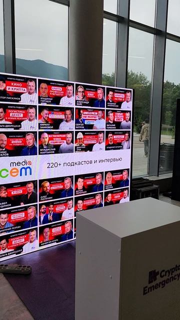 КРИПТО ЮГ 2025 / ГЕЛЕНЖИК АРЕНА