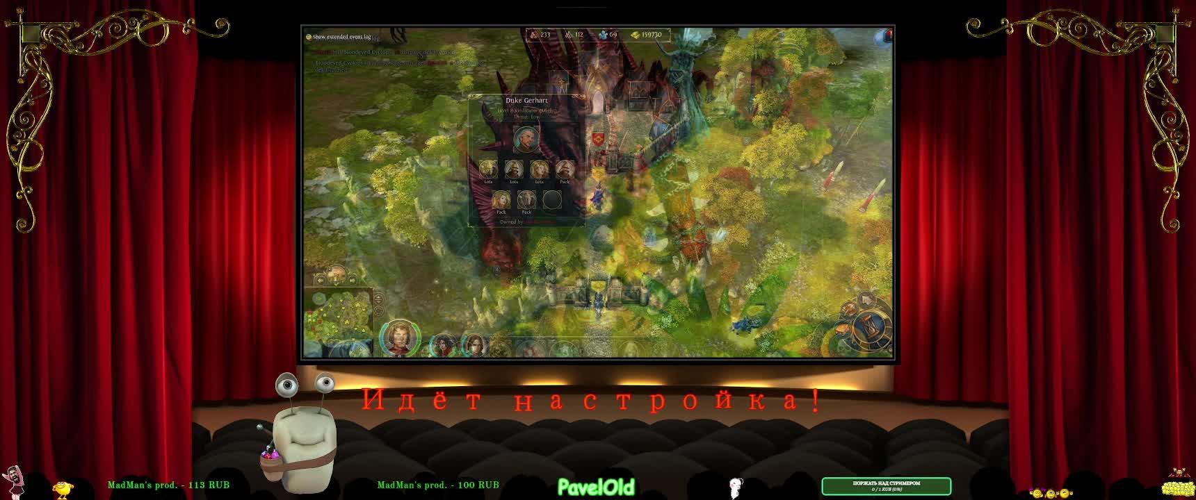 Might & Magic: Heroes VI (прохождение)