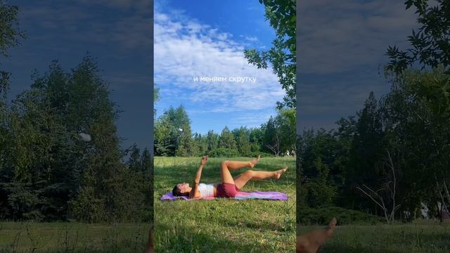 3 эффективные скрутки. Растяжка спины. Йога для начина?