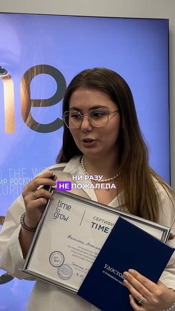 Отзыв на курс "Практические аспекты медицинской трихологии" 16.05.25
