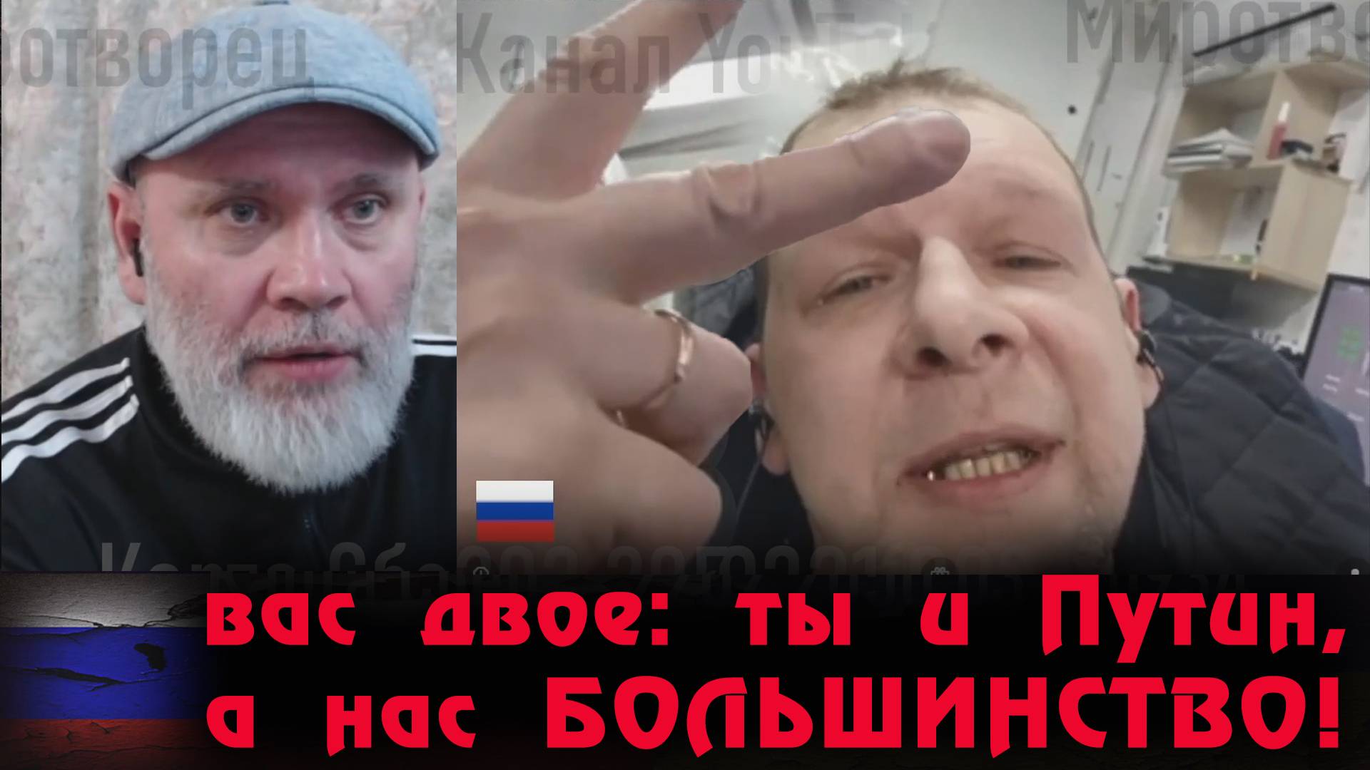Воюю с украинцами НАЛОГАМИ и ДРУЗЬЯМИ ... 🔥 РулетТВ 🔥