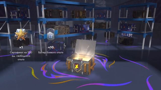 Открытие советских XL контейнеров ради одного танка | Tanks Blitz