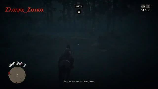 Контракт Блюуотер 🐊🐢🐍Часть 1(продолжение).Поиск пантер🐆🔍