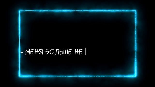 #Почему!?