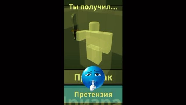 хахахахха #рек #roblox