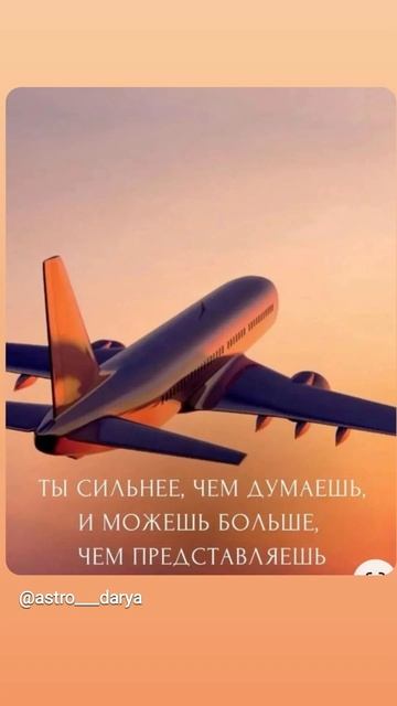 Аффирмация дня 
#аффирмации #убеждения #аффирмациянакаждыйдень #аффирмациядня #благодарность