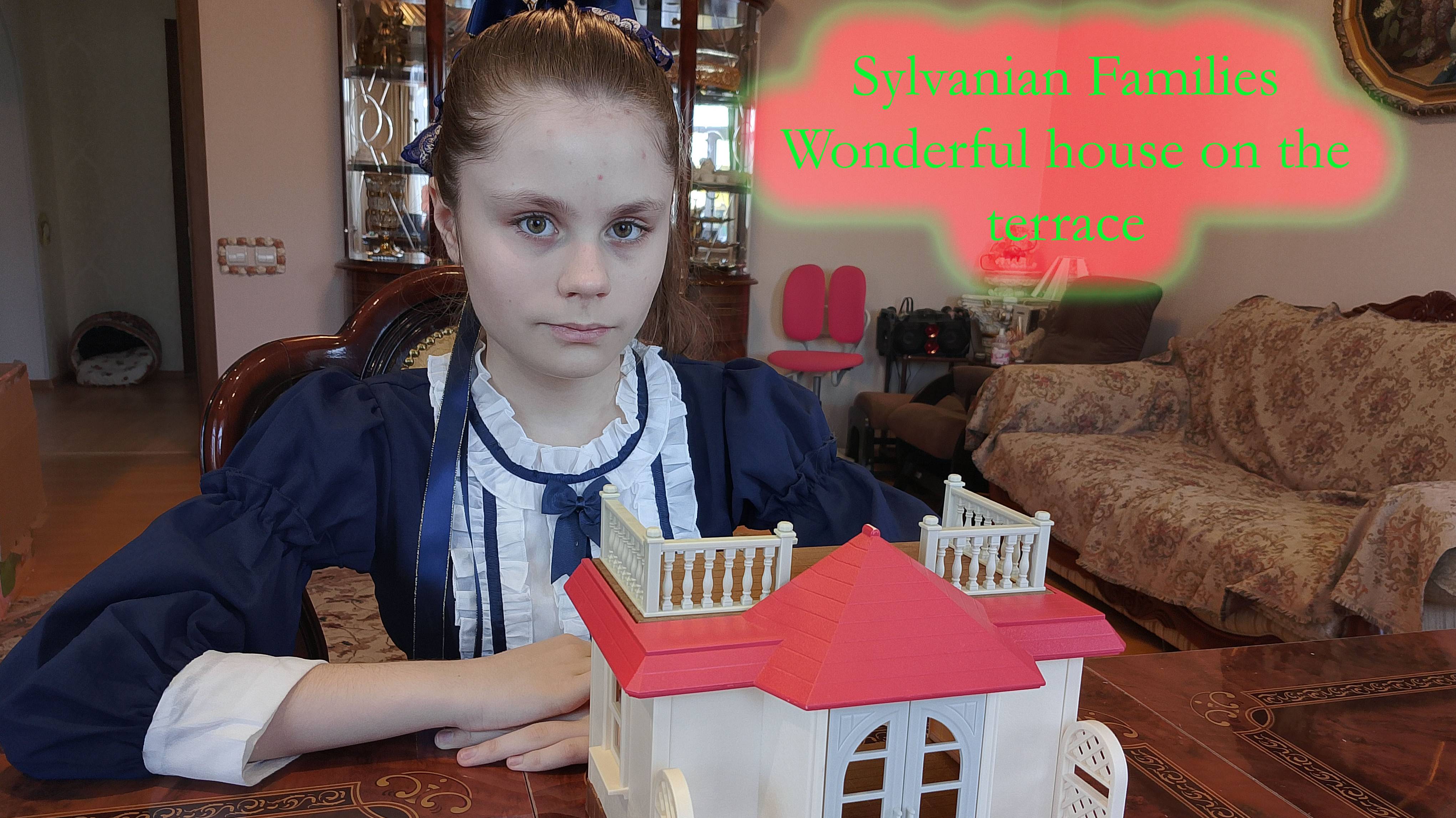 Wonderful house on the terrace (чудесный дом с террасой) Sylvanian Families