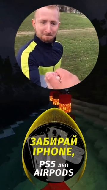 Мужика жалко