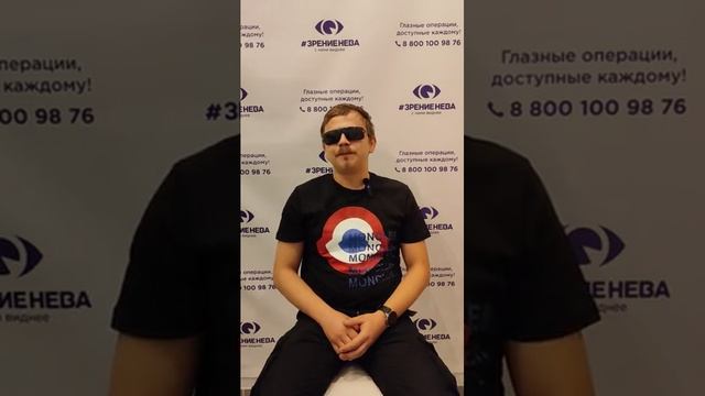 Отзыв о лазерной коррекции зрения в клинике "Зрение Нева", 88001009876