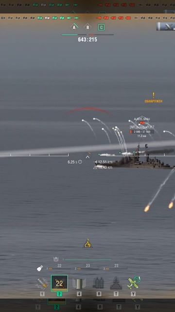 Линкор Ленин vs Almirante Grau #battleship