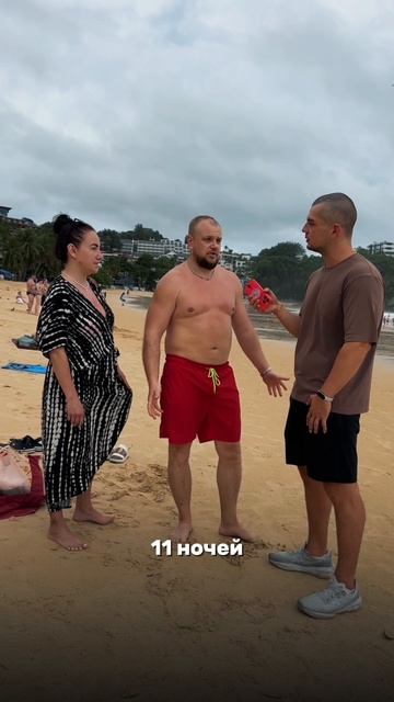 💰Сколько стоит поехать на Пхукет сегодня?