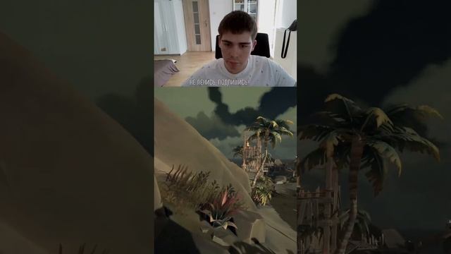 СТРИМ ПО SEA OF THIEVES - Приключения Черной Бороды
