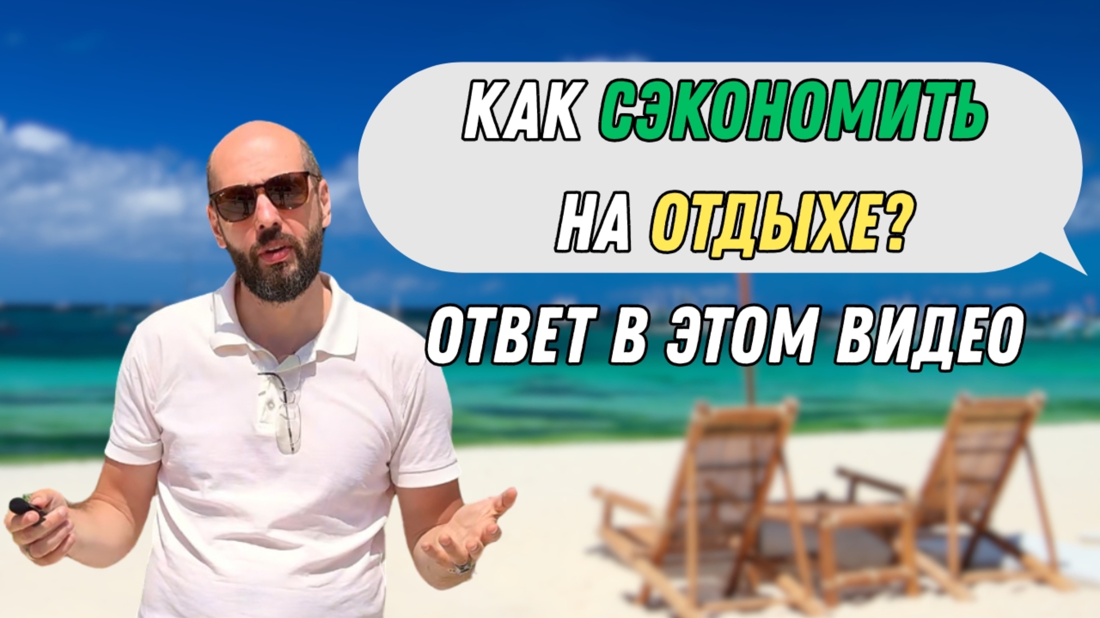 🛥️ОТДЫХ В ТУРЦИИ | Отдых В Аланьи | Экономный Отдых