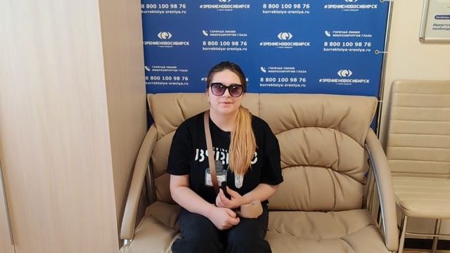 Отзыв о лазерной коррекции зрения в клинике "Зрение Новосибирск", 88001009876