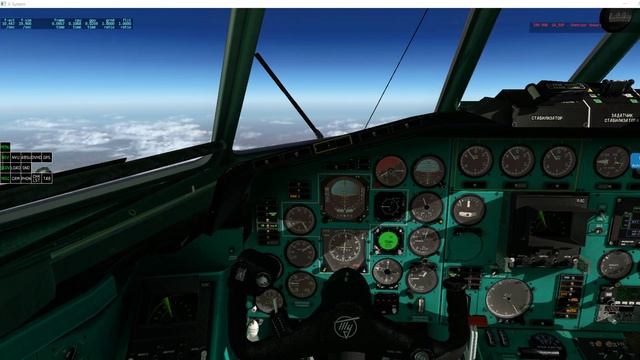 [X-Plane 11] ТУ-154М UUWW - URSS