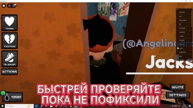 | Мир денди | баг