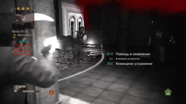 Uncharted 4 мультиплеер-доходим до мастера!