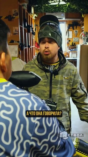 🎯 Маркер в пейнтболе — это тебе не фломастер!