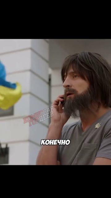 Зелебский сам себе определил будущее, кастрюли это наблюдали, но всем все понравилось!