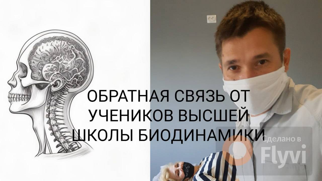 Обратная связь на первом дне семинара
