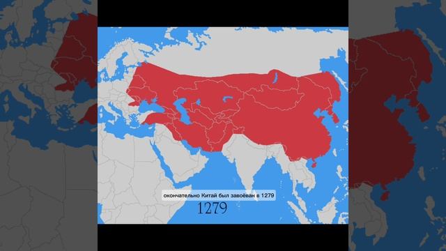 Завоевания татаро-монголов