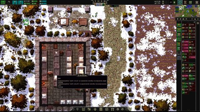 Songs of Syx Гайд: Склады и логистика