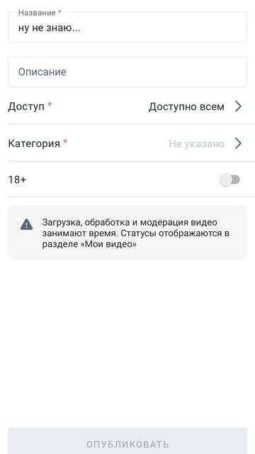 ноыжйтыс