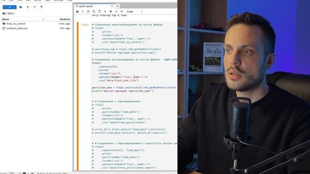 Apache Spark для Джуна | Что такое Spark и как он работает?