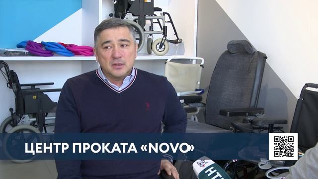 центр NOVO в Нижнекамске