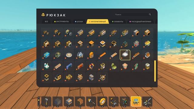 СТРОИМ ЛОДКУ в Scrap Mechanic