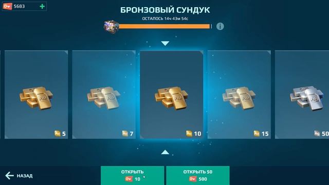 Игра War Robots PC версия